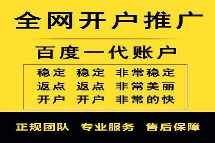 案例分析：托管SEM竞价在医疗行业的应用