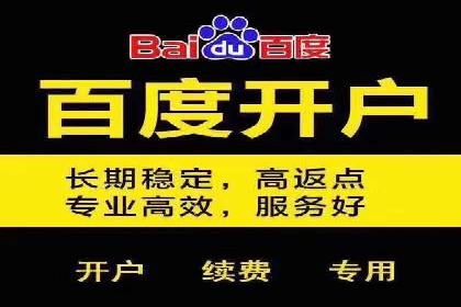 搜索引擎营销（SEM）在移动端的推广策略